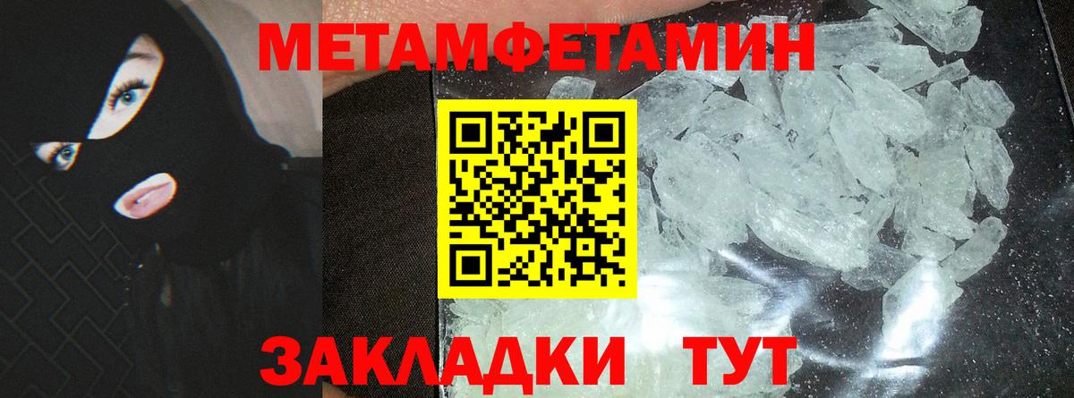 АМФ  АМФЕТАМИН 98%  АМФ  Новочеркасск  Вход с VPN 