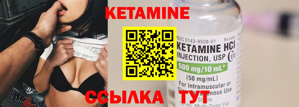 ссылка на мегу онион  Вход с VPN  КЕТАМИН ketamine  Новочеркасск  КЕТАМИН VHQ 