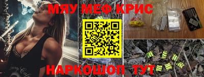 экстази Бугуруслан