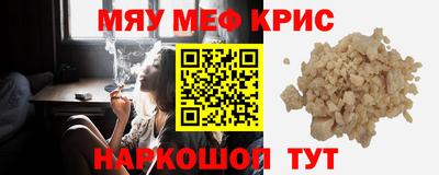 COCAINE Будённовск