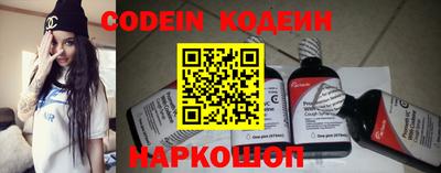 COCAINE Будённовск
