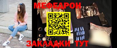 COCAINE Будённовск