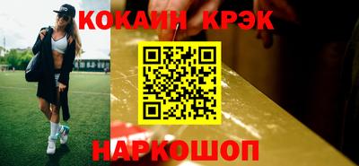 экстази Бугуруслан