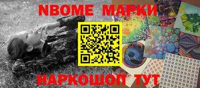COCAINE Будённовск
