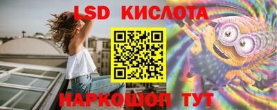 гашишное масло Бузулук