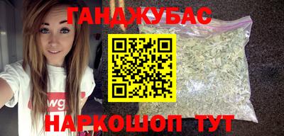 гашишное масло Бузулук