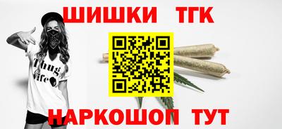 гашишное масло Бузулук