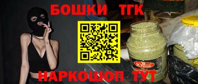 гашишное масло Бузулук