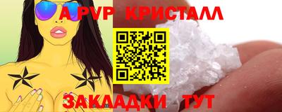 COCAINE Будённовск
