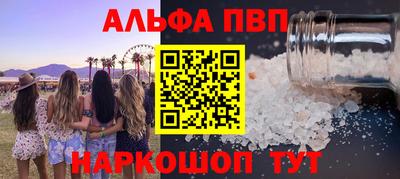 гашишное масло Бузулук