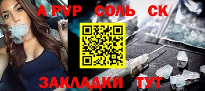 COCAINE Будённовск