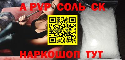 гашишное масло Бузулук