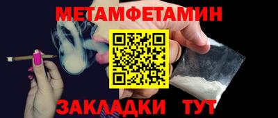 гашишное масло Бузулук