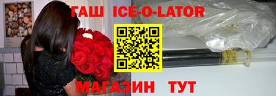 гашишное масло Бузулук
