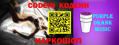 COCAINE Будённовск