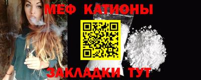 COCAINE Будённовск