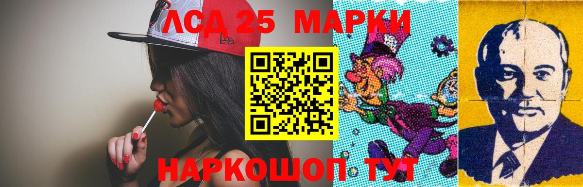 Лсд 25 экстази ecstasy  ссылка на мегу как войти  Новочеркасск  LSD-25 экстази ecstasy  Вход с VPN  LSD-25 экстази 